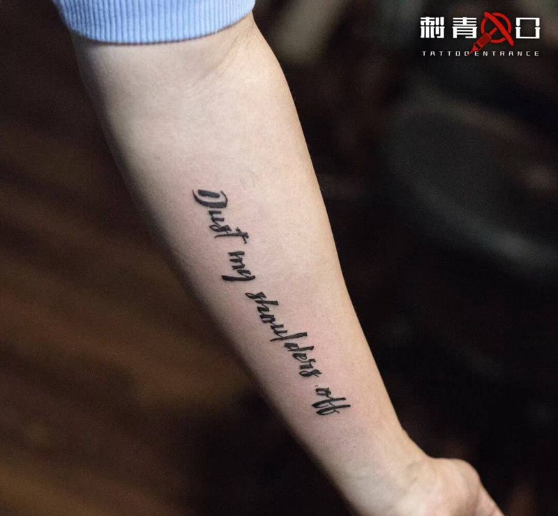 小臂英文纹身图片