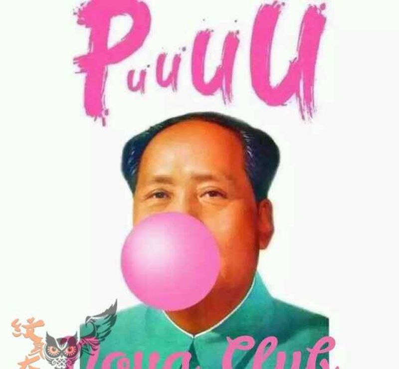 起早，好困。纹身图片_肖像纹身图案