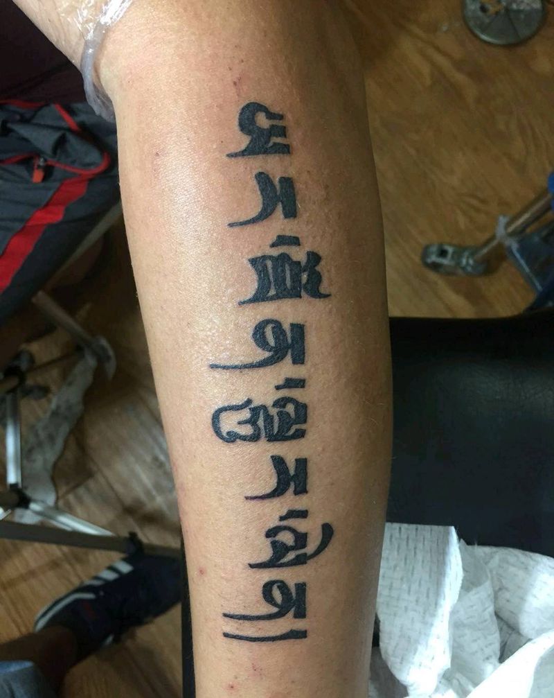 自强不息纹身图片