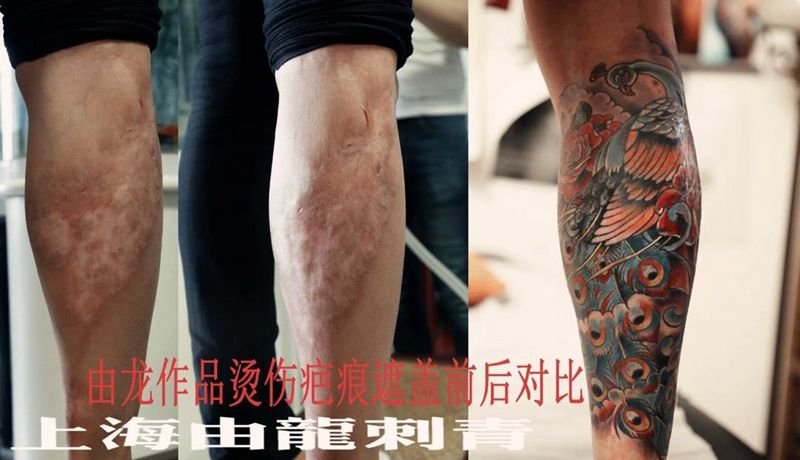 疤痕遮盖纹身图片