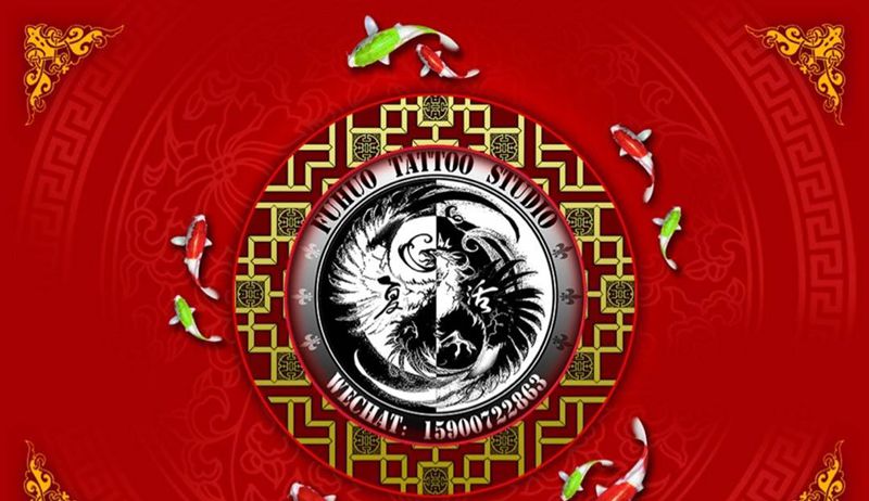 祝大家元旦快乐纹身图片