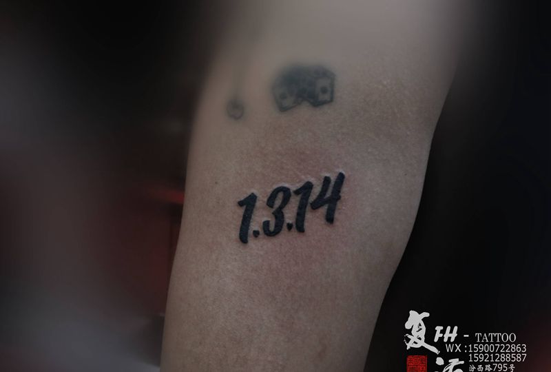 1314纹身图片_手臂纹身图案