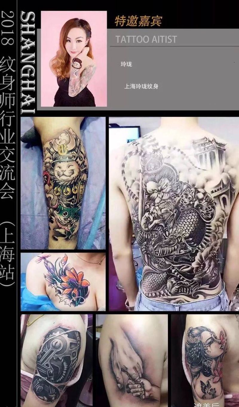 近期作品纹身图片