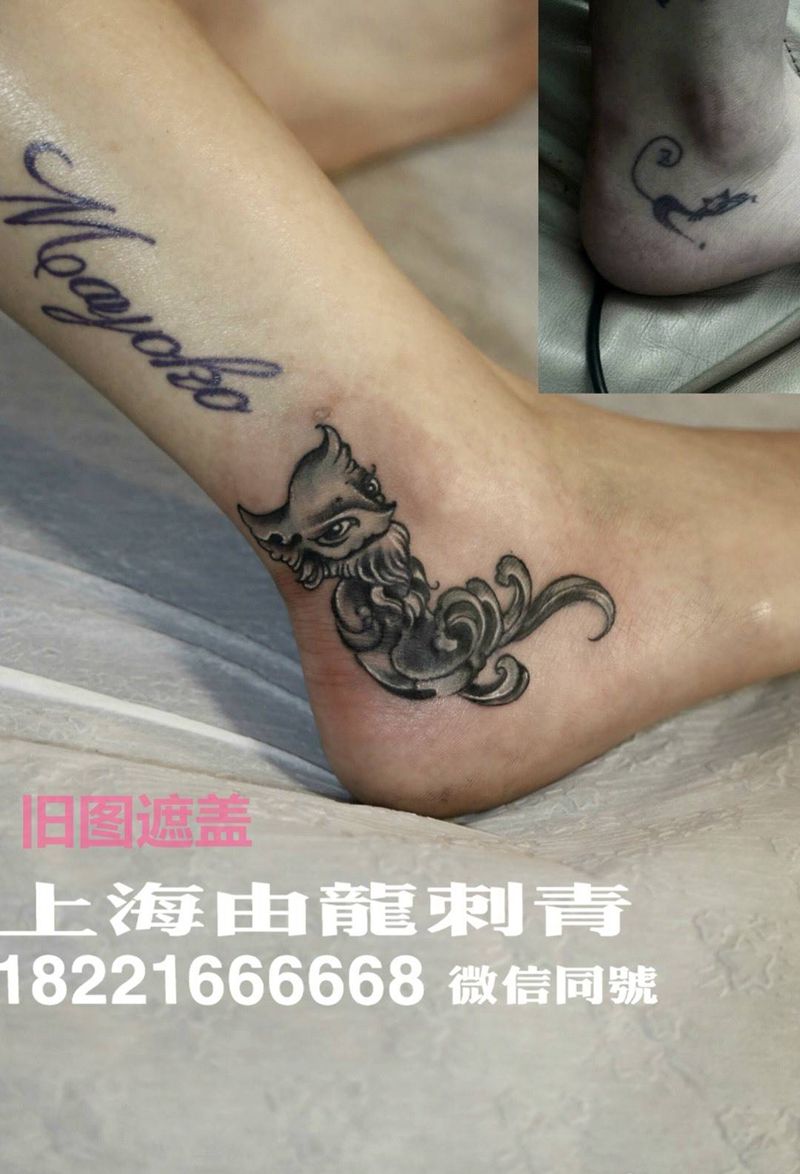 遮盖老图纹身图片_动物脚部纹身图案