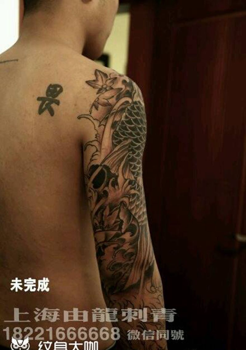 鱼，未完成纹身图片