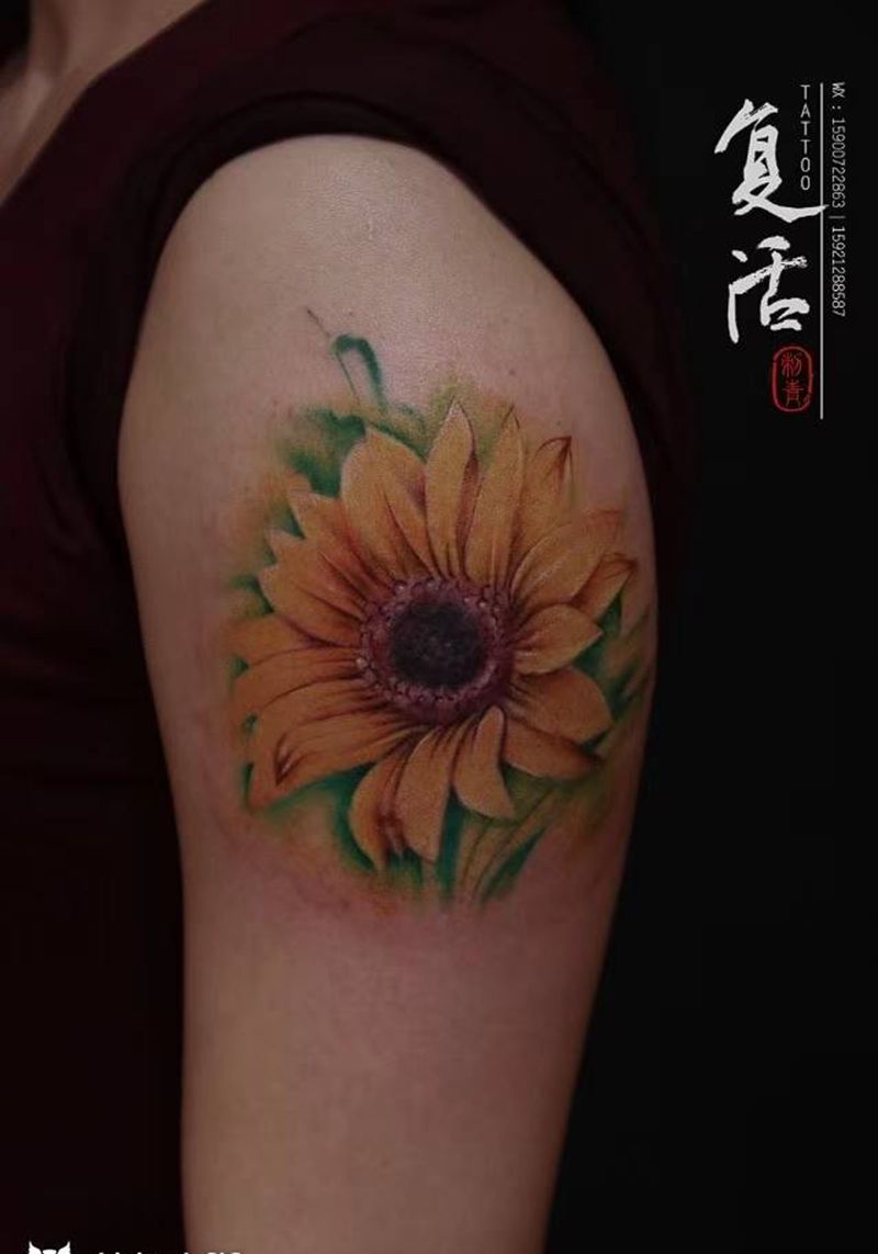 向阳光花纹身图片_手臂纹身图案