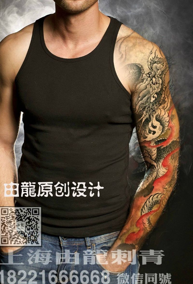 由龙设计纹身图片