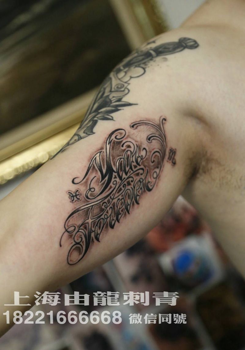 花体字纹身图片_字符纹身图案