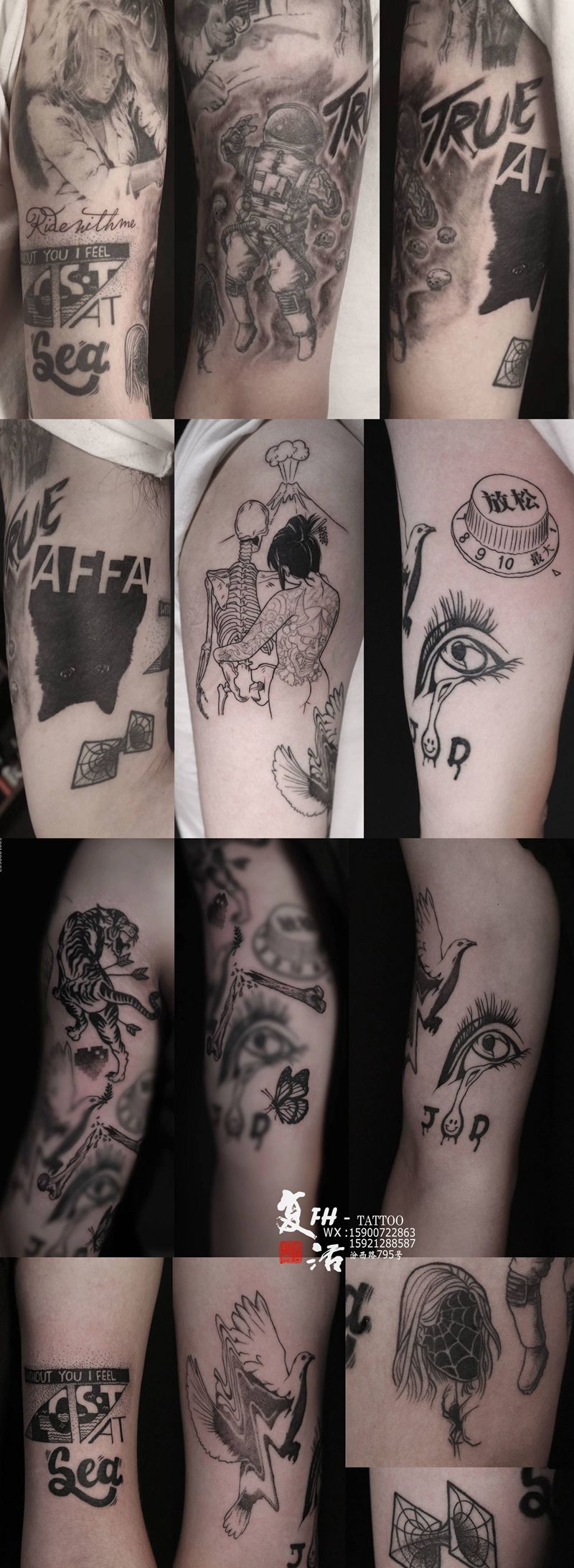 小合集纹身图片_手臂纹身图案