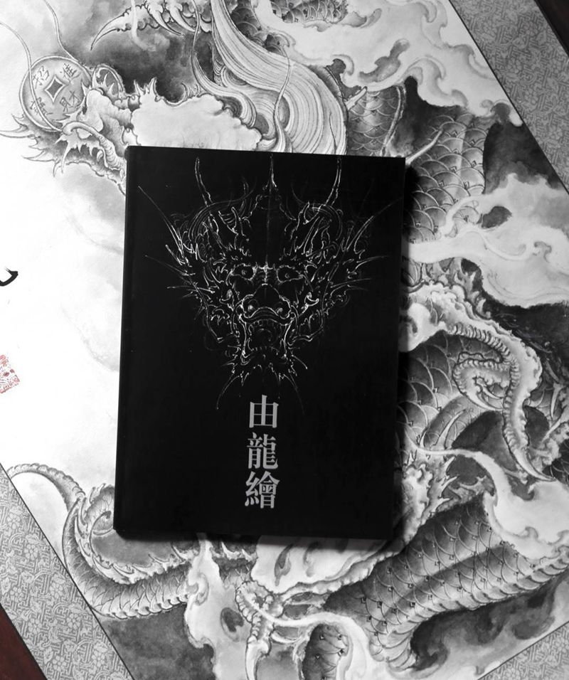 由龙绘纹身图片