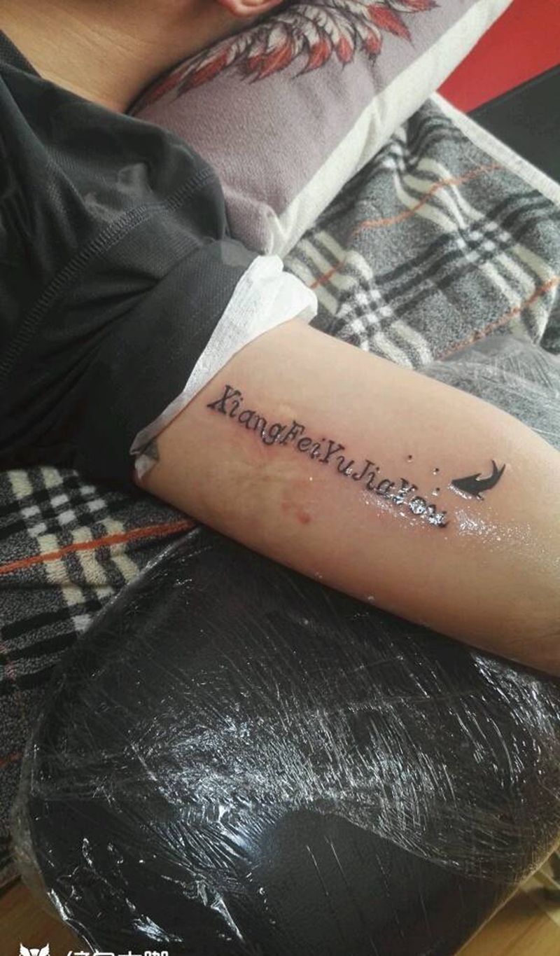 字母。纹身图片_手臂欧美几何字符成品纹身图案