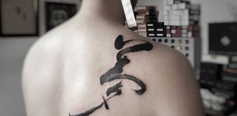 最后一个任性的要求—追梦纹身图片_水墨纹身图案