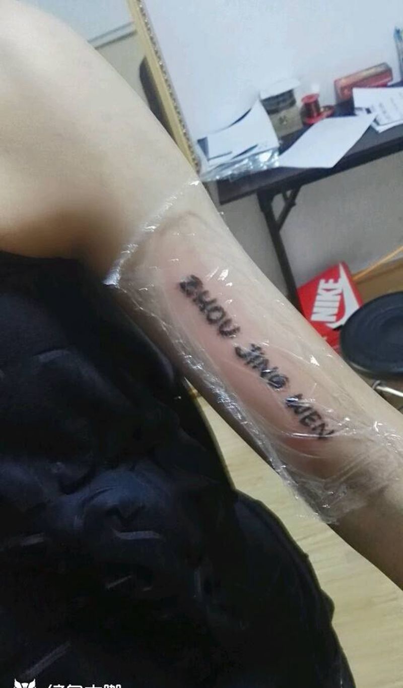 小清新纹身图片