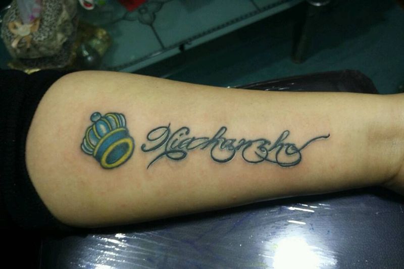 原图修改纹身图片