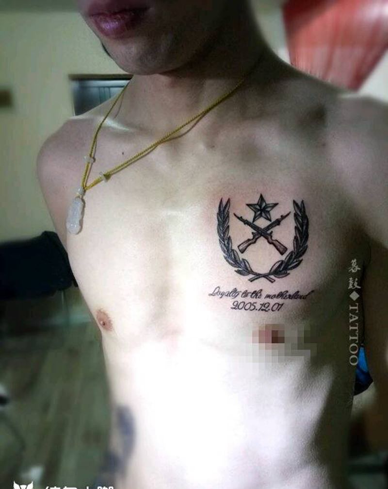 向老兵致敬纹身图片