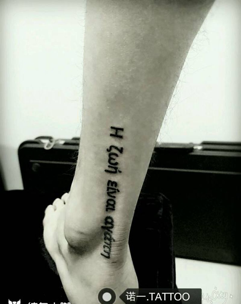 希腊语纹身图片