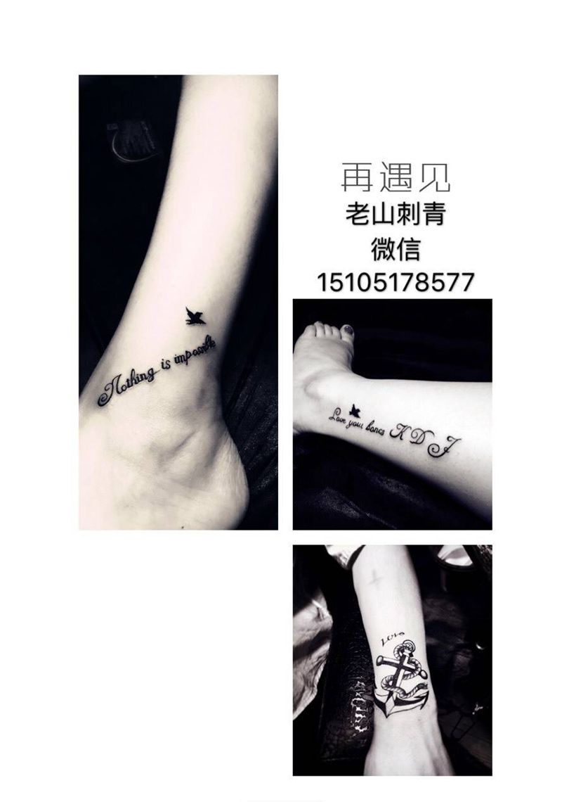 小清新系列纹身图片