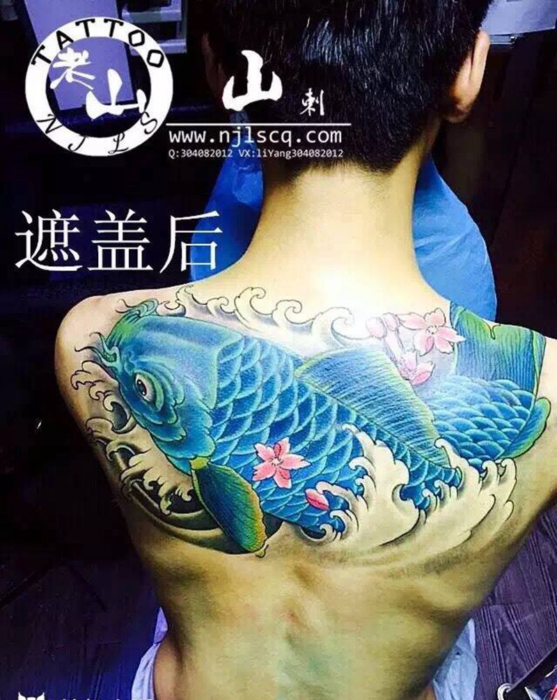 锦鲤纹身图片