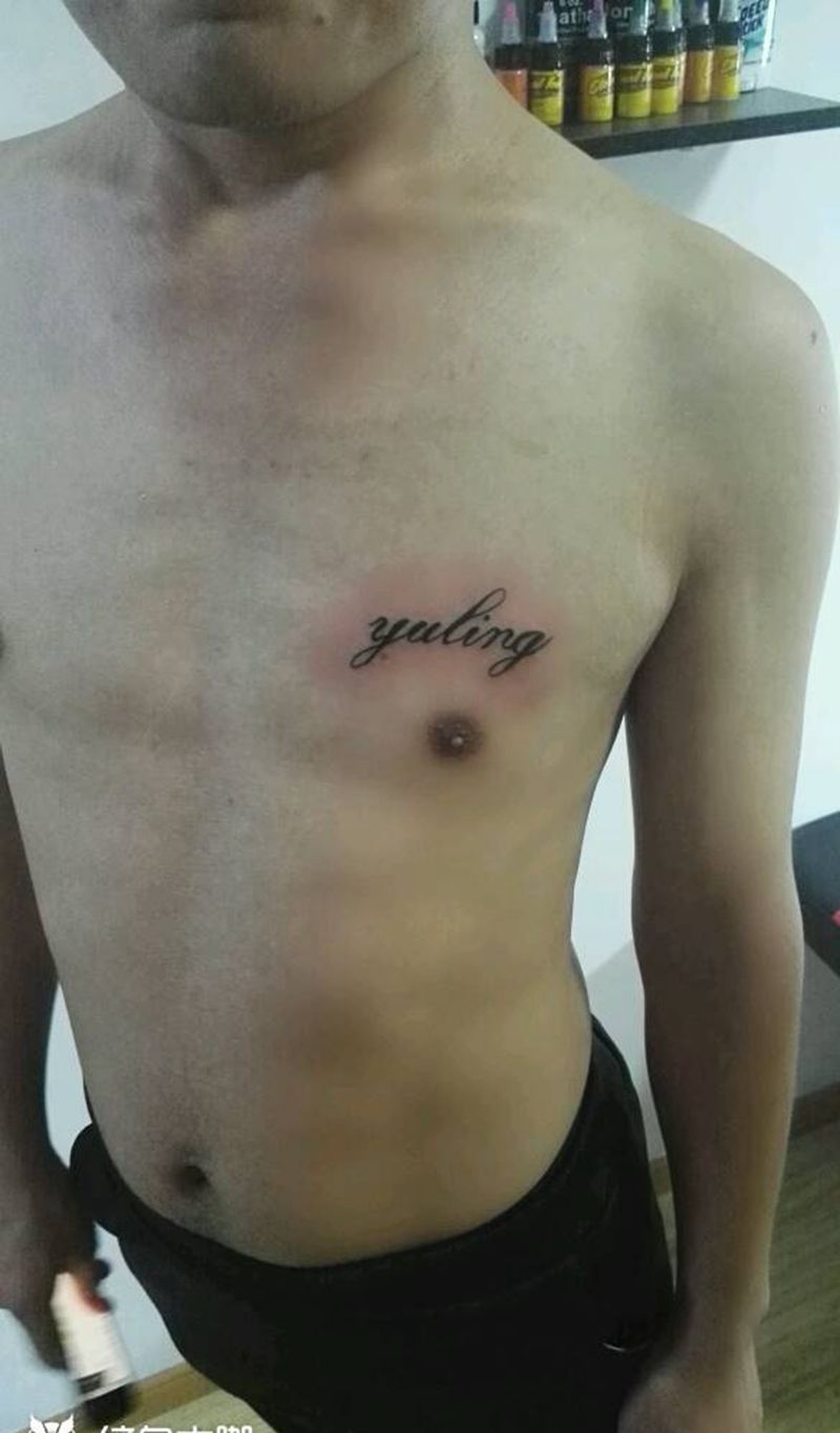 欧美英文纹身图片_胸部纹身图案