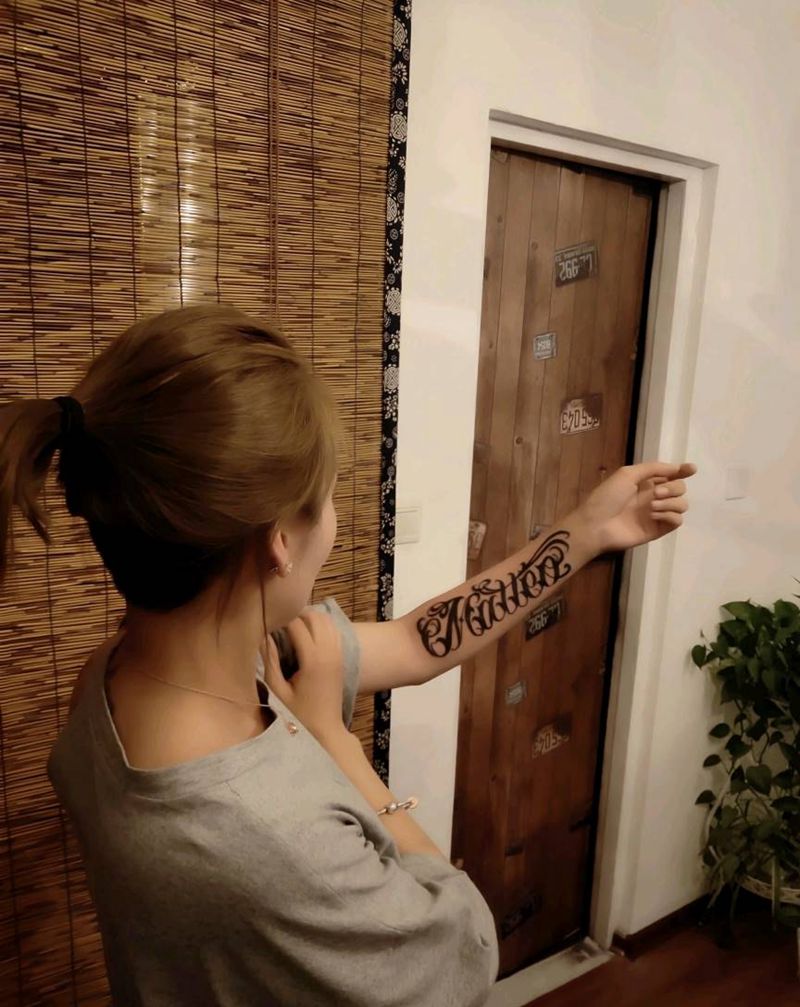 提卡诺花体纹身图片_手臂纹身图案