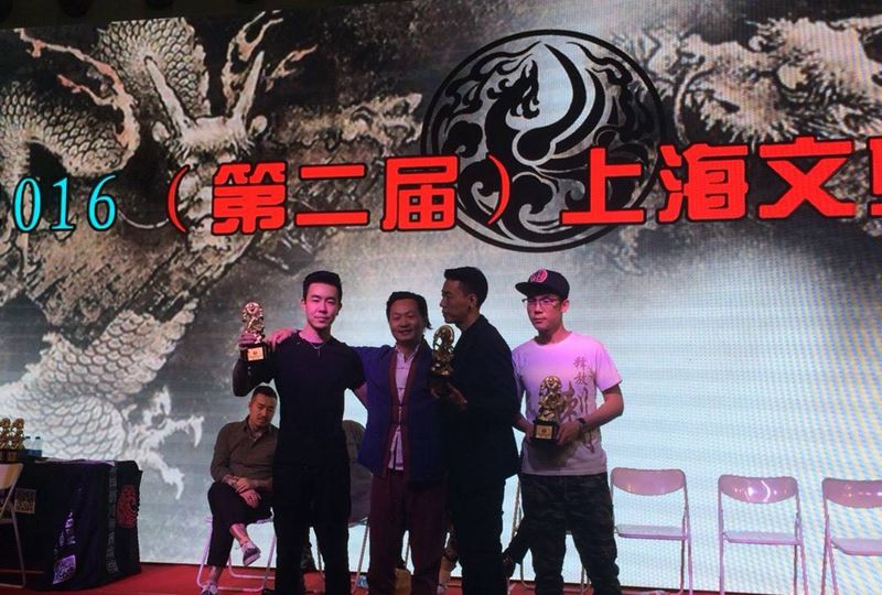 颁奖典礼纹身图片