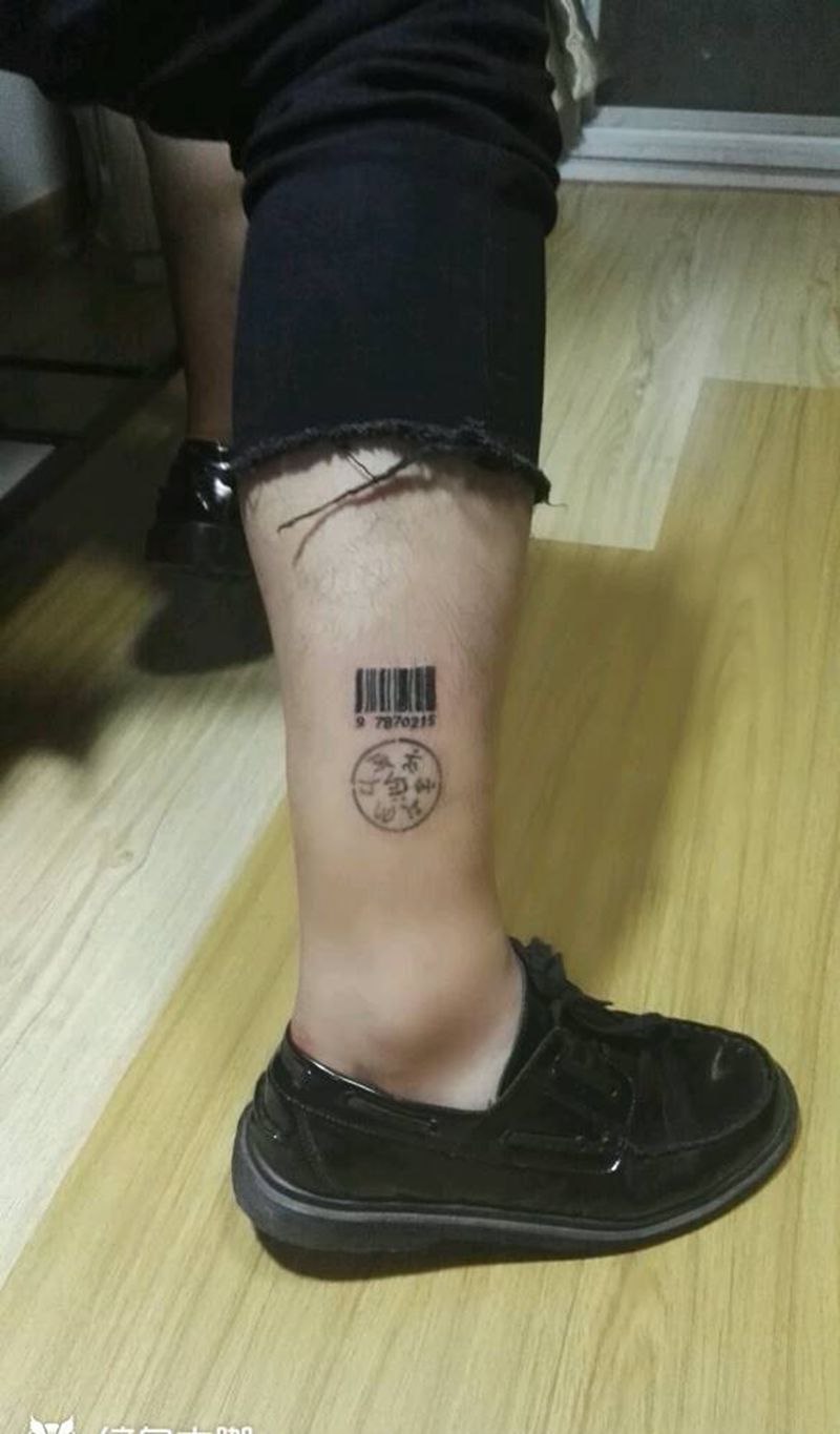 条码纹身图片_腿部欧美字符成品纹身图案
