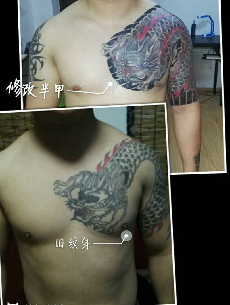 纹身修改上色！麻药效果纹身图片