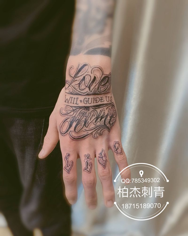花体字纹身图片_手部花体字纹身图案