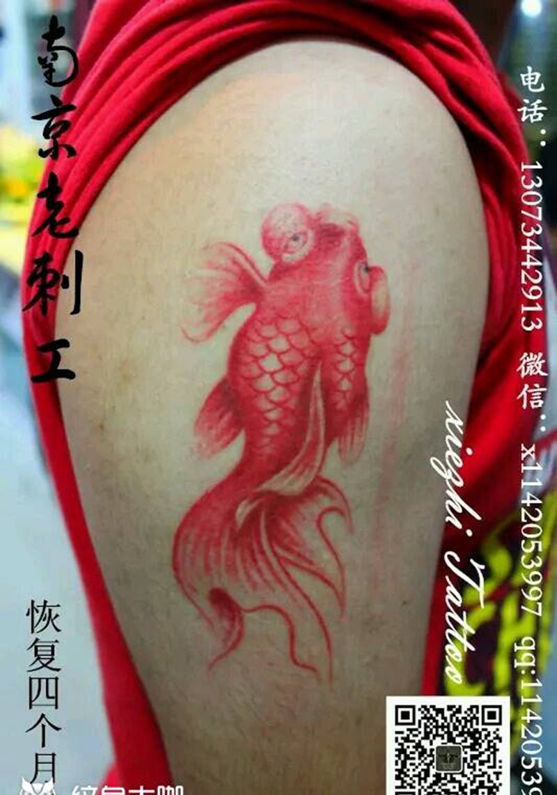 小金鱼纹身图片_手臂清新动物原创成品纹身图案