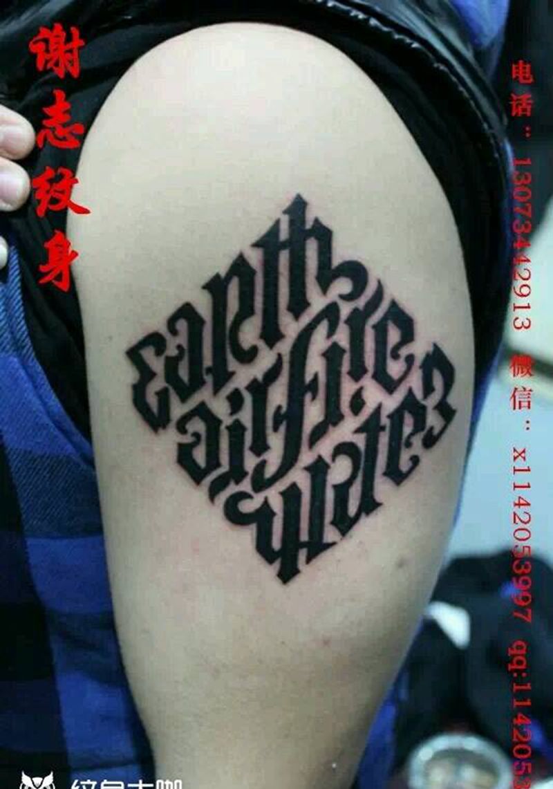 图腾字母纹身图片_手臂清新字符原创成品纹身图案