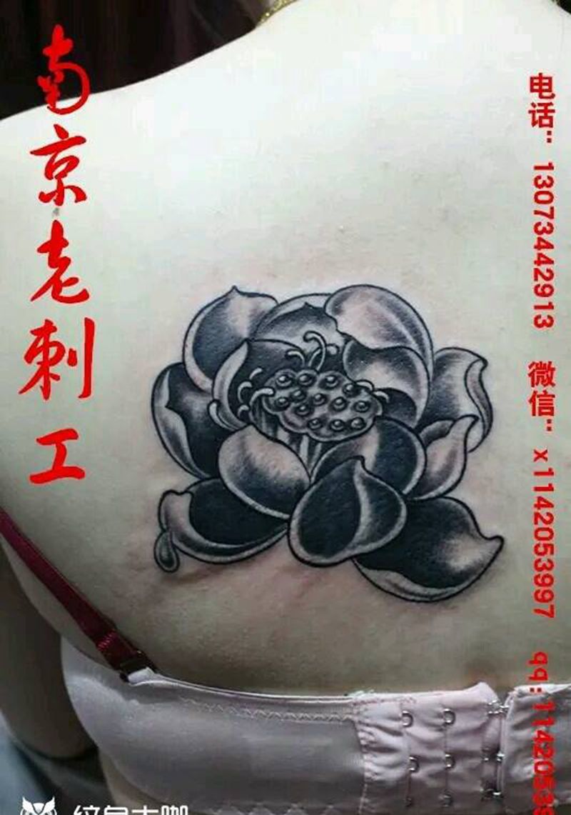 荷花纹身图片_背部传统植物原创成品纹身图案