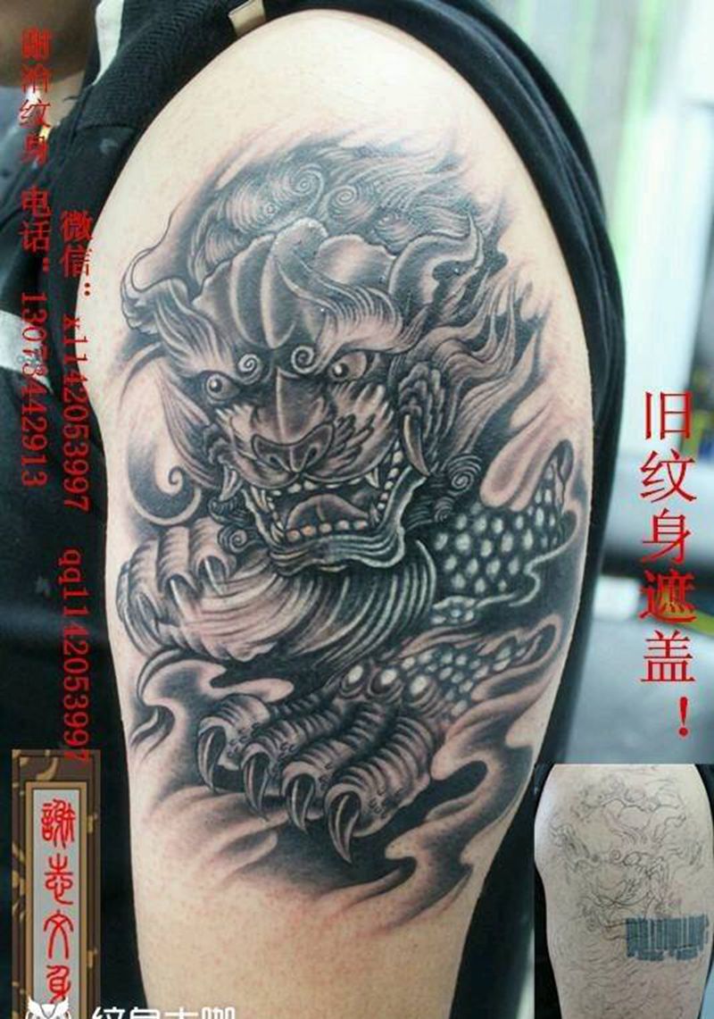 貔貅纹身图片_手臂传统动物宗教原创成品纹身图案