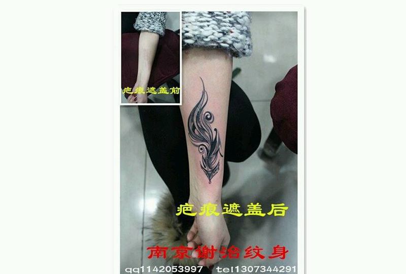 狐狸纹身图片_手臂清新动物原创成品纹身图案