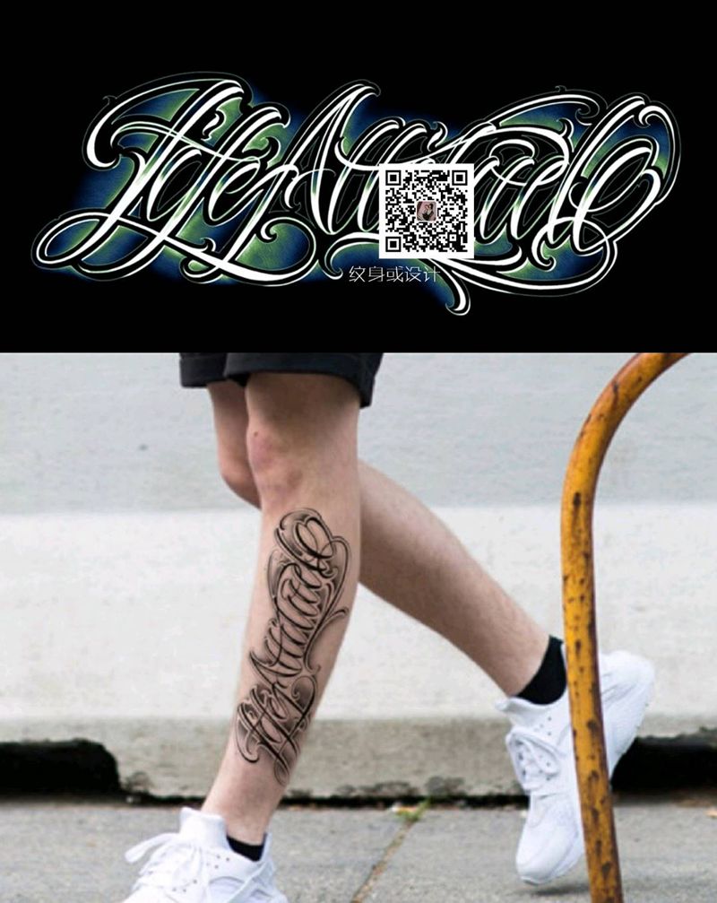 花体字 腿部纹身图片_花体字纹身图案