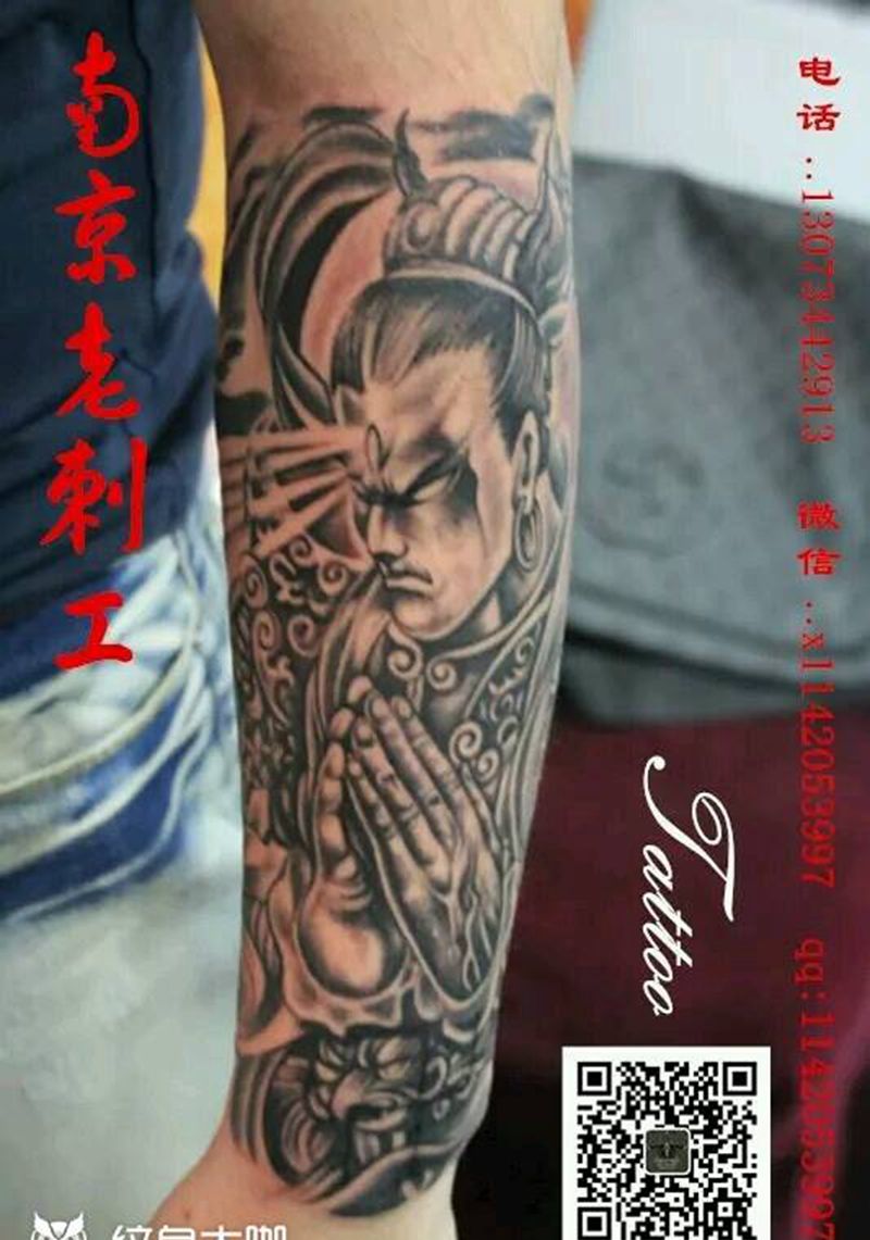 二郎神纹身图片_手臂传统人物宗教原创成品纹身图案