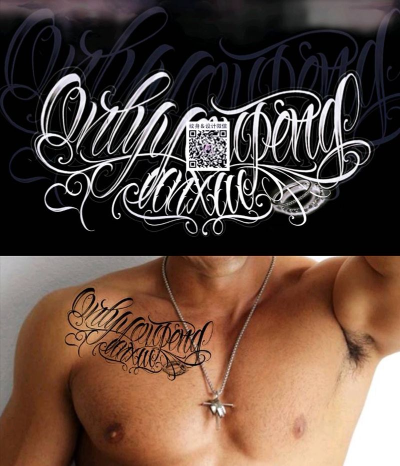 花体字胸部纹身图片_花体字纹身图案