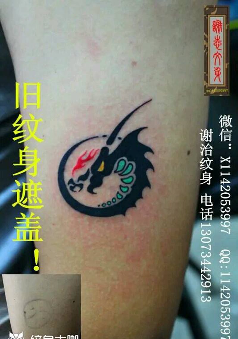 图腾纹身图片_手臂清新图腾原创成品纹身图案