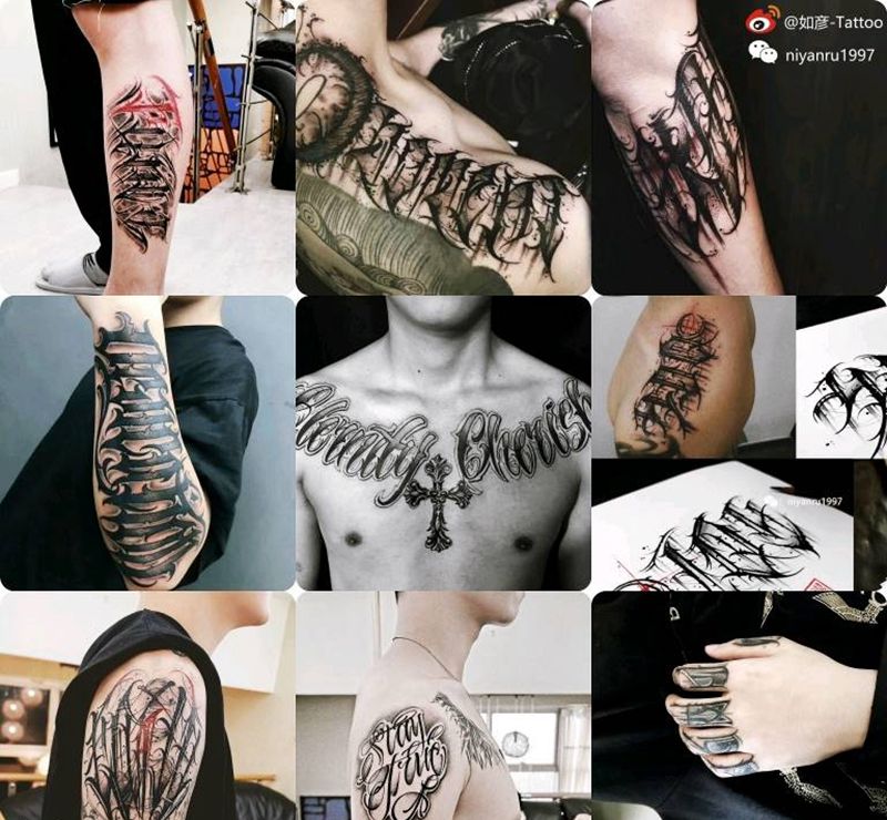 热门花体作品*2纹身图片_花体字纹身图案