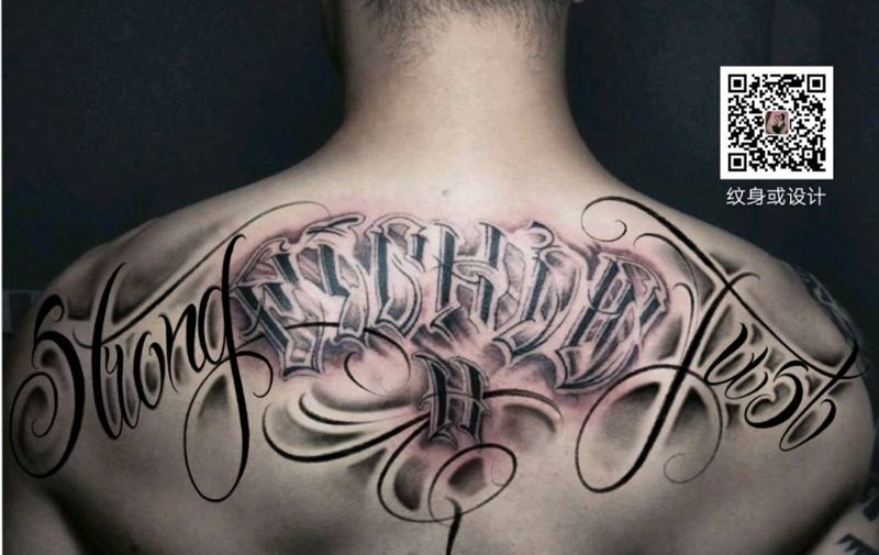 花体字拼接修改纹身图片_花体字纹身图案