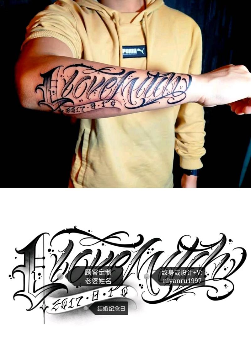 奇卡诺纹身图片_花体字纹身图案
