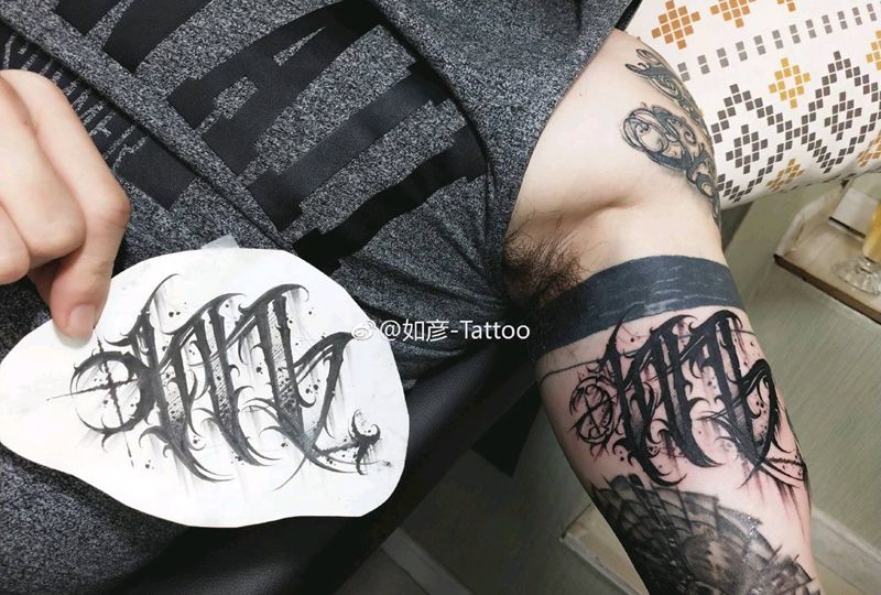 处女座logo花体字纹身图片