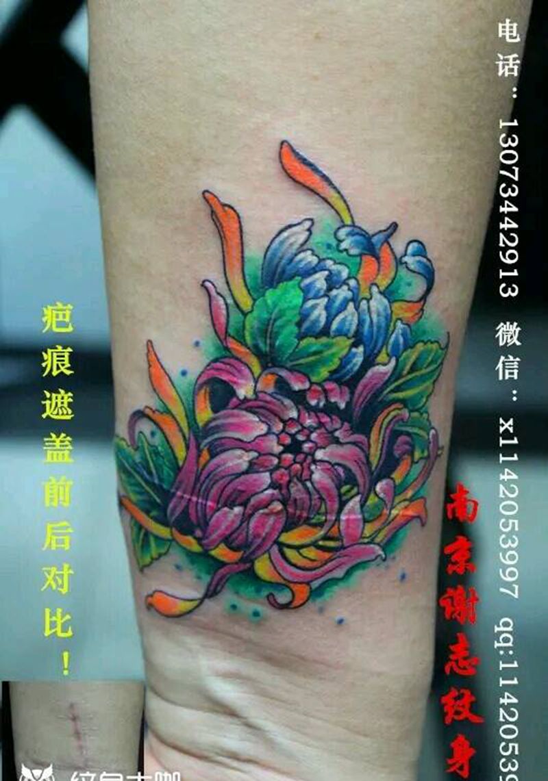 菊花纹身图片_手臂清新植物原创成品纹身图案