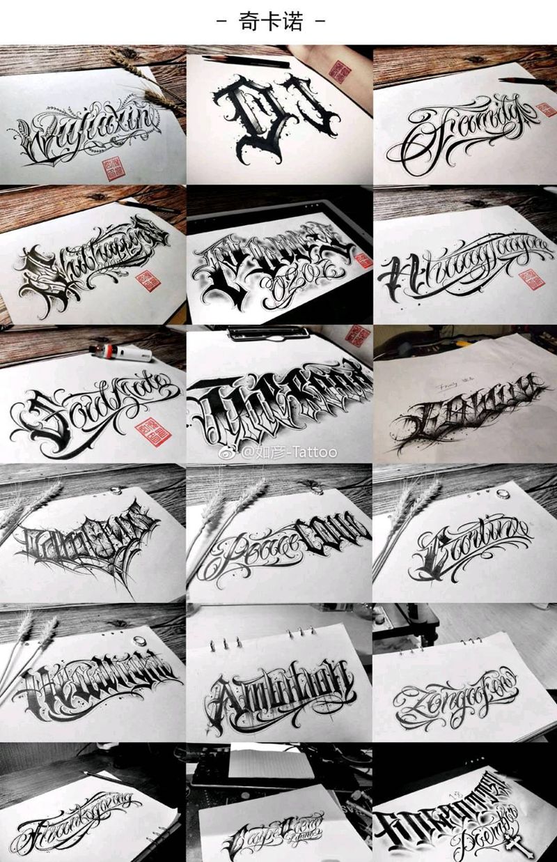 奇卡诺花体字纹身图片