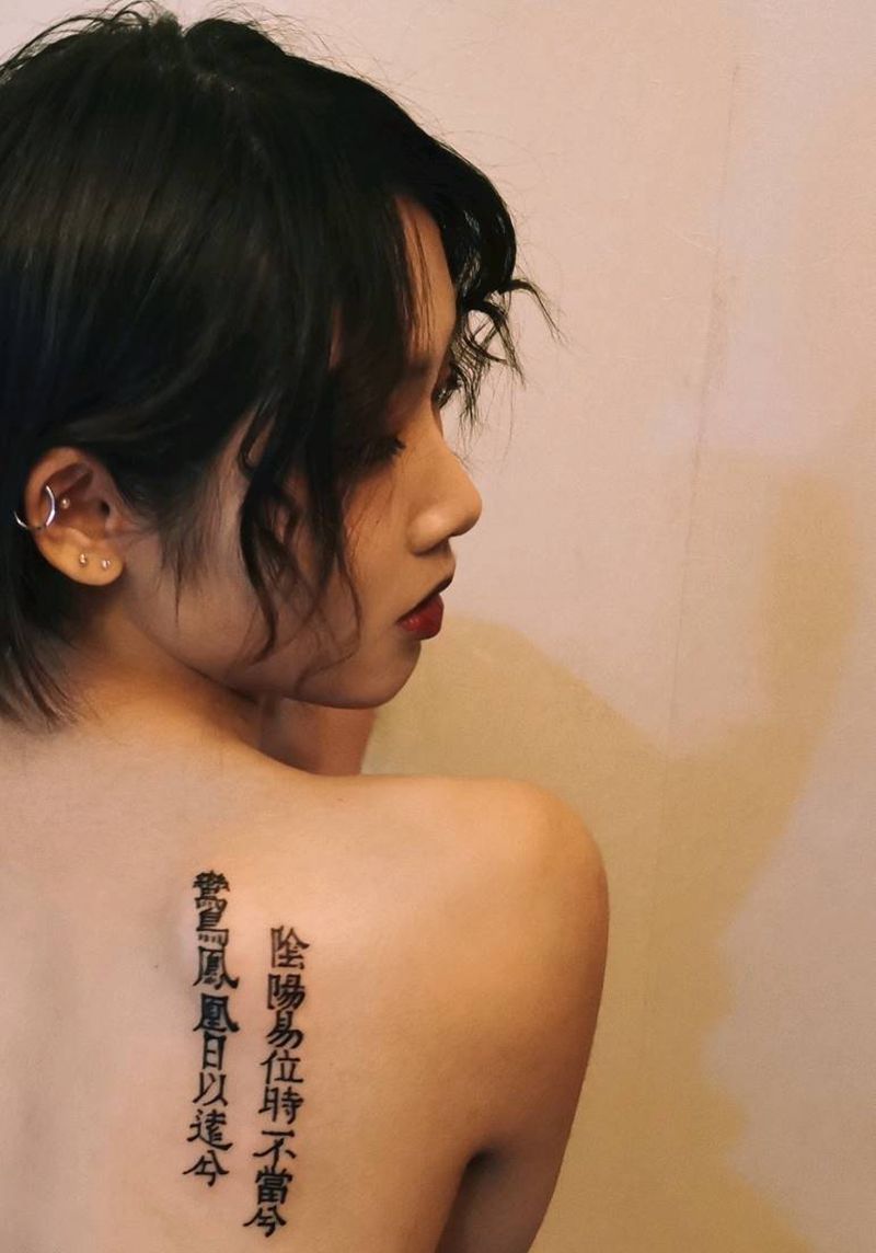 楚辞纹身图片_背部纹身图案