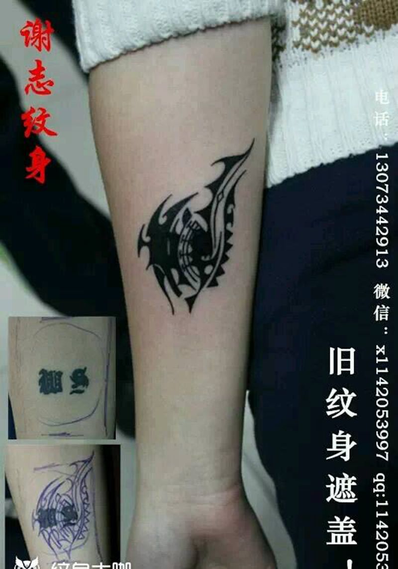 图腾纹身图片_手臂清新图腾原创成品纹身图案