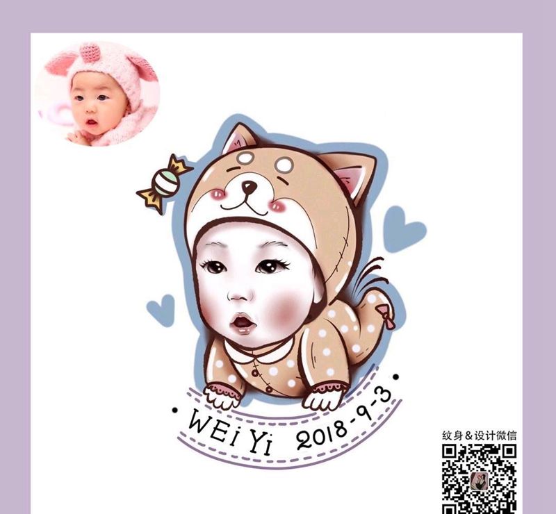 狗年宝宝纹身手稿纹身图片_New School纹身图案