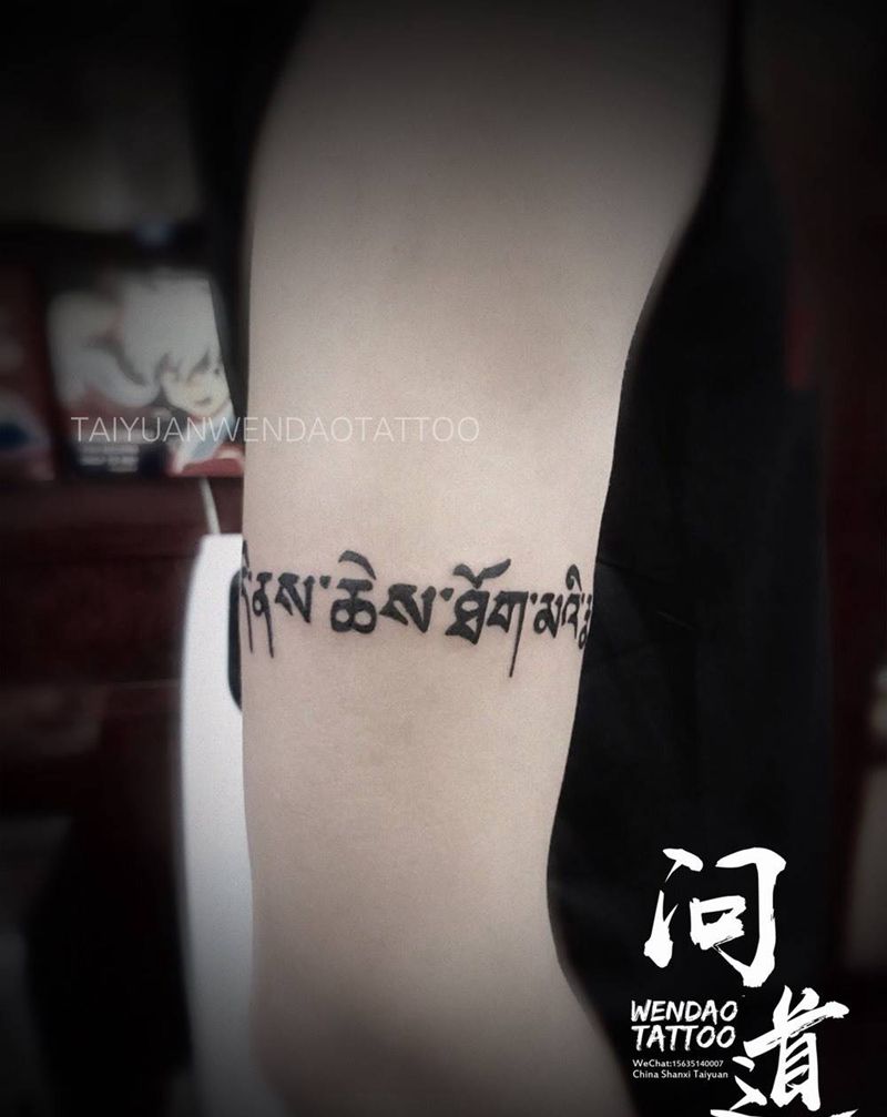 追寻内心深处的灵魂纹身图片_成品手臂清新习俗贴纸字符几何纹身图案