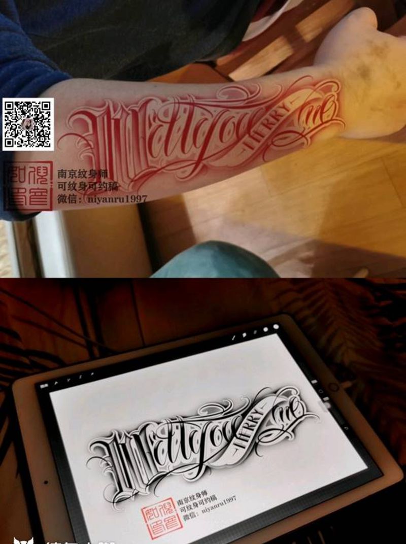 花体纹身图片_花体字纹身图案