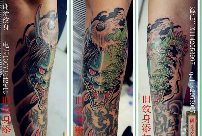 般若纹身图片_手臂传统鬼神宗教原创成品纹身图案