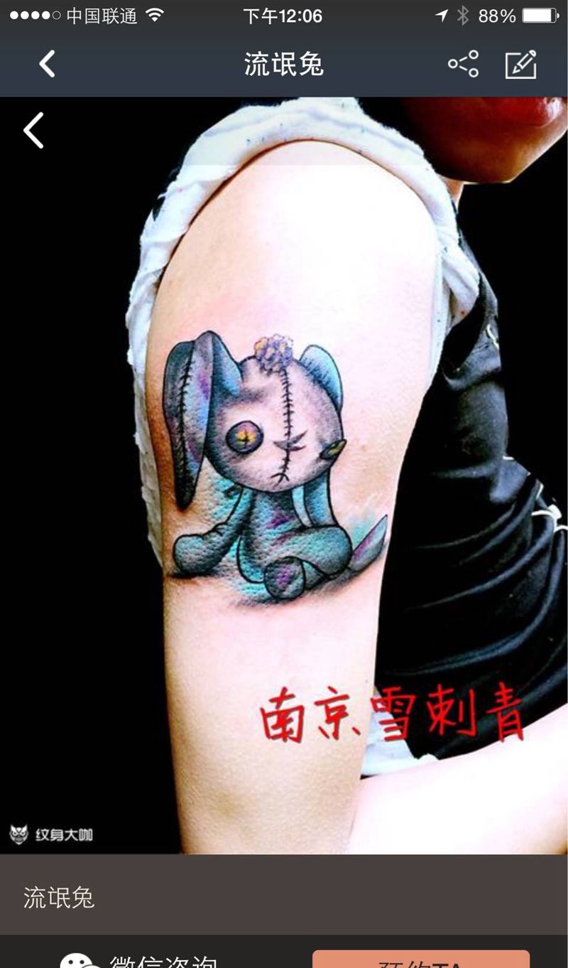 僵尸兔纹身图片